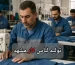 تولید لباس کار مشهد-مرماریس